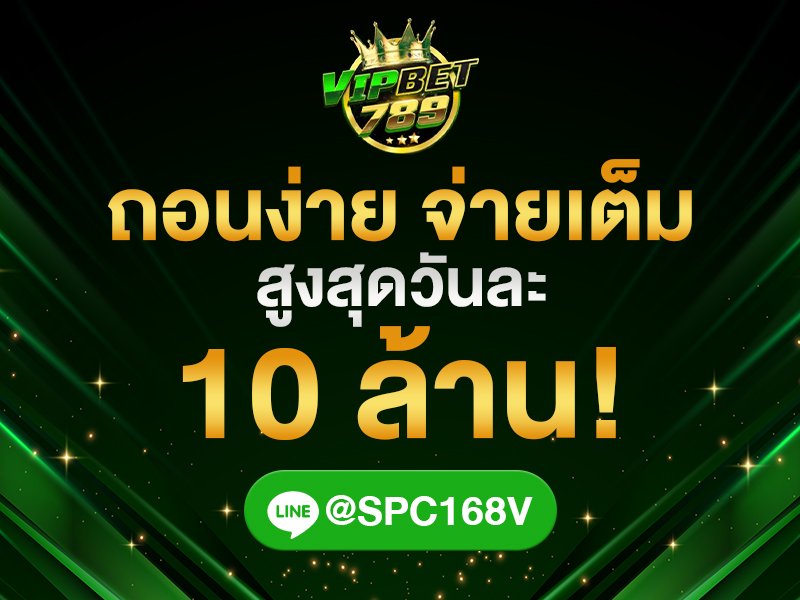 VIPBET789